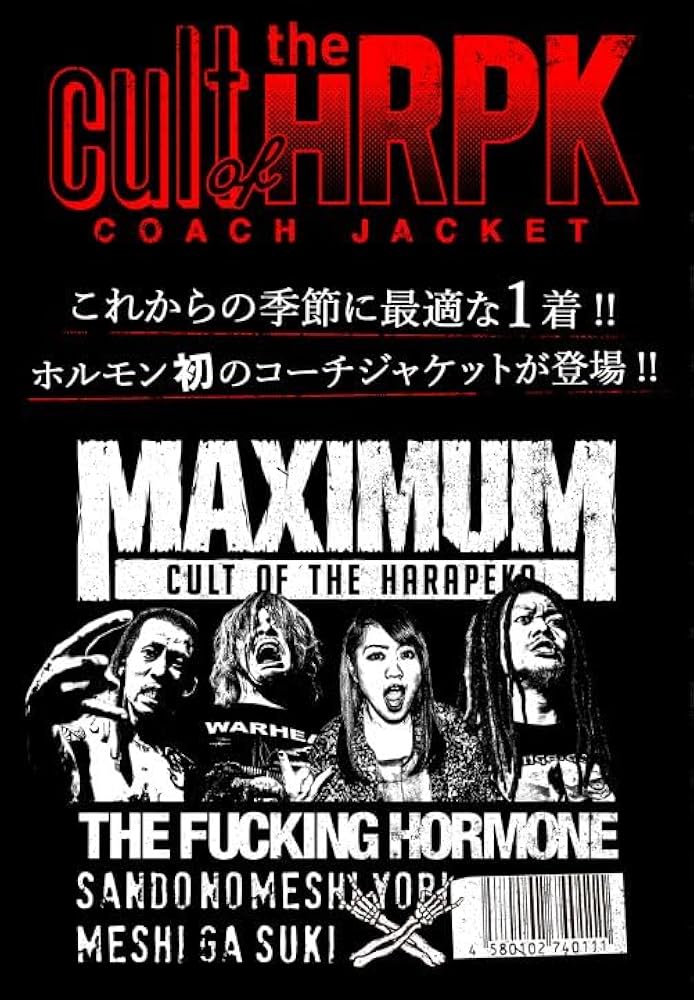 マキシマムザホルモン　コーチジャケット ホルモン初となるコーチジャケット「cult of the HRPKコーチ
